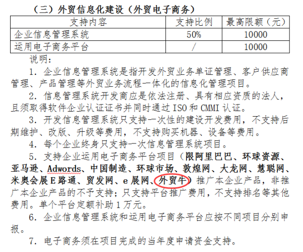 微信图片_20190807112706.png